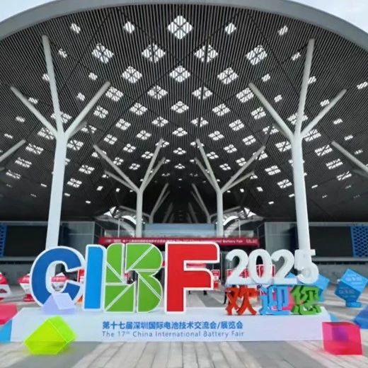 世界杯体育官方网站亮相2025深圳电池展，以一级能效空压站赋能电池产业绿色变革