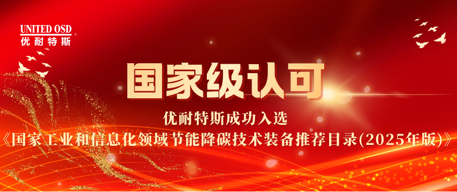 获国家级认可 | 世界杯体育官方网站入选国家级推荐目录