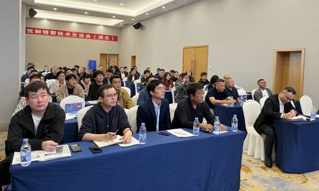精准赋能，与时偕行——2024世界杯体育官方网站代理商技术交流会（湖北站）胜利召