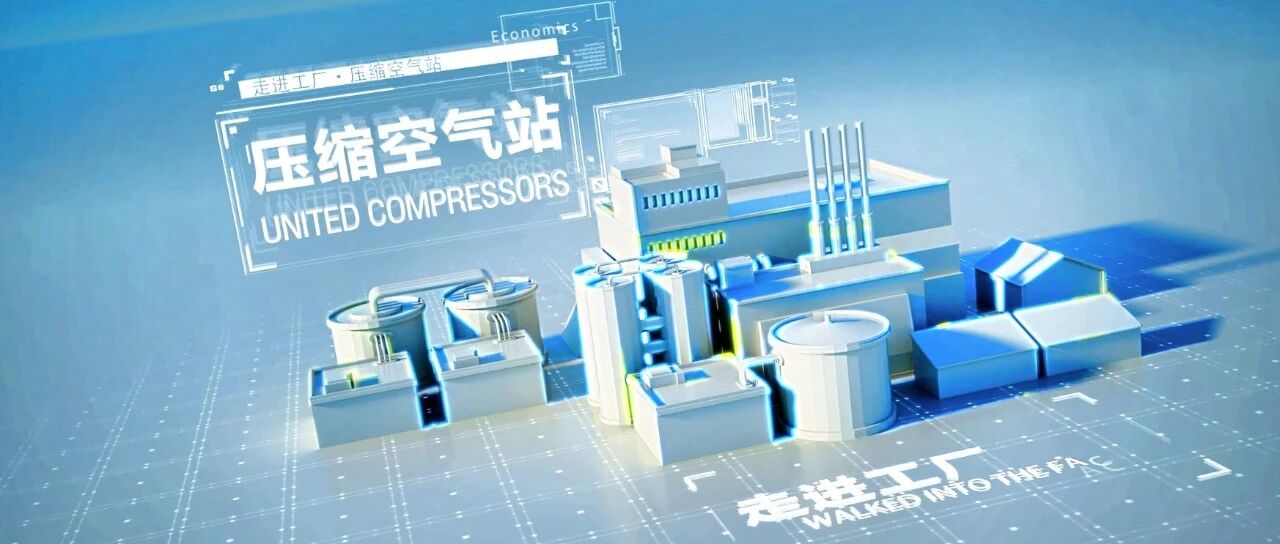 节能27%！年省电费800万！山东诚冠新材料有限公司打造绿色智造新标杆！